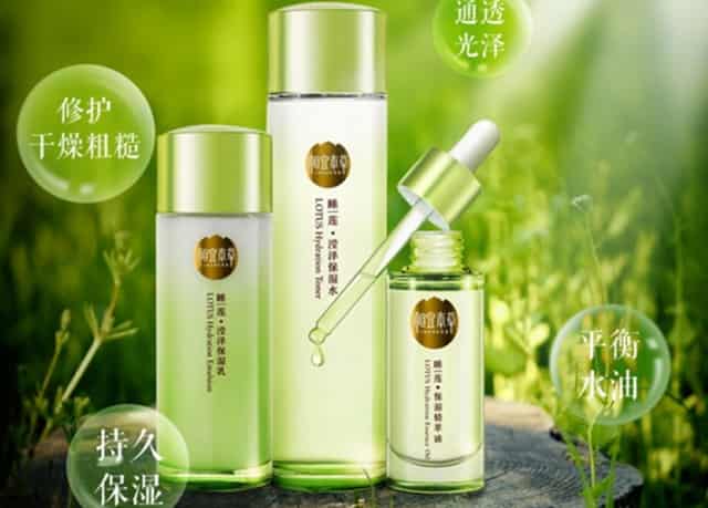 港股通持有日(港股通减持)